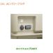 �������ԗp�i 99000-990W9-B07 �X�Y�L �G�u���C���S�� �G�u���C AC�p���[�v���O DA17V DA17W(5�^)