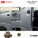  Daihatsu оригинальный сопутствующие товары Hijet Truck для стильный край двери молдинг цвет : off свекла хаки металлик (G55) 08400-K5043-G9