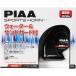 PIAA �X�|�[�c�z�[���@HO-2