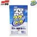 �\�t�g99 ���t�N�s�J �K���X�̉���E�������Ƃ� G30 10����