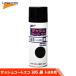 UNICONyu Nikon sa Schuco to eko 985 Toyota цвет чёрный 420ml 11418