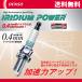 DENSO ���ꥸ����ץ饰 IK22G �ǥ󥽡� ���ꥸ����ѥ 4�ܥ��å�