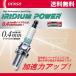 DENSO イリジウムパワー ダイハツ タント/カスタム L375S 11.6~12.9用 IXUH20I 3本セット