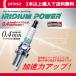 DENSO ǥ󥽡 ꥸѥ ꥸץ饰 IX22B V91105375