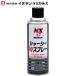 ichinen Chemical z automobile chassis coating chassis black aqueous 420ml NX17