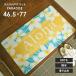  коврик перед дверью la пятно mPVC коврик PARADISE 46.5×77 cm водоотталкивающий sa.... предотвращение скольжения Hawaiian Гаваи ALOHA Kahiko интерьер бесплатная доставка 