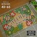  наружный коврик перед дверью здесь коврик MONSTERA 45×65 cm грязь сбрасывание снег сбрасывание терраса дверь здесь cocos nucifera коврик ... предотвращение скольжения Hawaiian Гаваи интерьер бесплатная доставка 