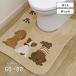  туалет коврик s Lead g60×80 cm... предотвращение скольжения нежный собака коврик бесплатная доставка 