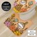  туалет ta Lee комплект туалет коврик крышка комплект крышек Moomin in The сад ... предотвращение скольжения MOOMIN little mii Северная Европа botanikaru дизайн коврик бесплатная доставка 