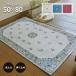  коврик перед дверью myuge50×80 cm... предотвращение скольжения Корея Taiwan Восток интерьер инструмент для проволоки wazli цветочный принт .. дизайн транскрипция принт коврик бесплатная доставка 