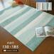  ковер мята 2264 130×185 cm сделано в Японии p этикетка .... клещи антибактериальный контакт охлаждающий пол подогрев электроковер соответствует современный коврик бесплатная доставка 