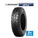 DUNLOP �_�����b�v GRANDTREK �O�����g���b�N MT2 (�i���[) 195/80R16 104/102Q LT (M+S)  �T�}�[�^�C�� �ă^�C�� 2�{�Z�b�g
