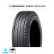  Dunlop WINTER MAXX SJ8+ 215/65R16 98Q зимние шины * зимние шины одиночный товар ( 1 шт. ~)