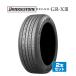 BRIDGESTONE �u���a�X�g�� REGNO ���O�m GR-XIII(GR-X3) 225/45R18 95W XL  �T�}�[�^�C�� �ă^�C�� 2�{�Z�b�g