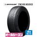 DUNLOP �_�����b�v SYNCHRO WEATHER �V���N���E�F�U�[  195/65R15 91H  �T�}�[�^�C���P�i 4�{�Z�b�g