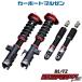 BLITZ амортизатор DAMPER ZZ-R Blitz демпфер Toyota GR Yaris (GXPA16/MXPA12) номер товара :92563