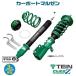 TEIN амортизатор FLEX Z( Flex Z ) Honda N BOX(JF3/JF5) 2WD специальный амортизатор номер товара :VSBFA-C1AS2
