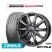  зимние шины колесо 4 шт. комплект BADX D,O,S(DOS)ga Via ruIII Bridgestone BLIZZAK Blizzak VRX3 195/65R15