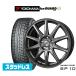 スタッドレスタイヤ ホイール4本セット BADX ロクサーニスポーツ SP10 ヨコハマ アイスガード IG60 185/65R15