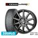  зимние шины колесо 4 шт. комплект BADX Loxarny спорт SP10 Yokohama ice GUARD Ice Guard IG70 185/65R15