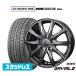  зимние шины колесо 4 шт. комплект BADX D,O,S(DOS)ga Via ruIII NEXEN Nexen WINGUARDu in защита ice 215/65R16