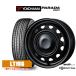 sa Mata iya колесо 4 шт. комплект Weds steel Neo kyaro Yokohama PARADApaladaPA03 165/55R14