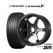 sa Mata iya колесо 4 шт. комплект Rays Volkracing TE37 SONIC( Sonic ) Dunlop LEMANS Ла Манш V+ ( пять плюс ) 165/50R15