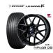 sa Mata iya колесо 4 шт. комплект Weds Leonis na vi a06 Dunlop LEMANS Ла Манш V+ ( пять плюс ) 165/55R15