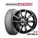 sa Mata iya колесо 4 шт. комплект BADX D,O,S(DOS)ga Via ruIII Bridgestone NEWNO новый no155/65R14