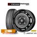 sa Mata iya колесо 4 шт. комплект topi- Land foot XFG Yokohama PARADApaladaPA03 165/55R14