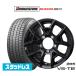  Bridgestone BLIZZAK Blizzak DM-V3 175/80R16 зимние шины колесо 4 шт. комплект BADX D,O,S(DOS) VS-T6