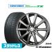  зимние шины колесо 4 шт. комплект BADX D,O,S(DOS) SE-10R plus Toyo Tire winter Tranpath TX 225/60R17