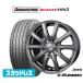  зимние шины колесо 4 шт. комплект BADX D,O,S(DOS) SE-10R plus Bridgestone BLIZZAK Blizzak VRX3 185/65R15