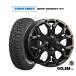 sa Mata iya колесо 4 шт. комплект k обод sonMGgo- Lem Jr. Toyo Tire OPEN COUNTRY открытый Country RT 165/65R15