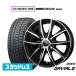  зимние шины колесо 4 шт. комплект BADX D,O,S(DOS)ga Via ruIII NEXEN Nexen WINGUARDu in защита ice 2 175/65R15