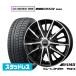  зимние шины колесо 4 шт. комплект BADX AMD G-Line SP NEXEN Nexen WINGUARDu in защита ice 2 155/65R14