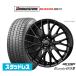  зимние шины колесо 4 шт. комплект hot штат служащих Exceeder E05II черный Ver. Bridgestone BLIZZAK Blizzak DM-V3 225/65R17