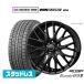  зимние шины колесо 4 шт. комплект hot штат служащих Exceeder E05II черный Ver. NEXEN Nexen WINGUARDu in защита ice 215/65R16