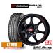 sa Mata iya колесо 4 шт. комплект YOSHIMURA Yoshimura WRS Seven(WRS7) Yokohama PARADApaladaPA03 165/55R14