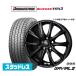 [40 серия Alphard / Vellfire ] Bridgestone BLIZZAK Blizzak VRX3 225/65R17 зимние шины колесо 4 шт. комплект BADX D,O,S(DOS)ga Via ruIII