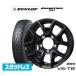  зимние шины колесо 4 шт. комплект BADX D,O,S(DOS) VS-T6 Dunlop GRANDTREK Grandtreck XS1 185/85R16