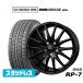  зимние шины колесо 4 шт. комплект BADX D,O,S(DOS) RP-7 NEXEN Nexen WINGUARDu in защита ice 215/65R16
