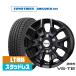  зимние шины колесо 4 шт. комплект BADX D,O,S(DOS) VS-T6 Toyo Tire DELVEX ( Dell Beck s) 935 белые буквы 195/80R15