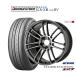 sa Mata iya колесо 4 шт. комплект Work Emotion ZR7 Bridgestone REGNO Regno GR-XIII(GR-X3) TYPE RV 245/45R19