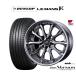 sa Mata iya колесо 4 шт. комплект Weds Kranze veru Sam Klein форма Dunlop LEMANS Ла Манш V+ ( пять плюс ) 165/50R16