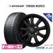  всесезонный шина колесо 4 шт. комплект JAPAN три .ZACK JP-209 Limited Black Dunlop SYNCHRO WEATHER synchronizer weather 165/60R15