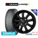  Yokohama ice GUARD Ice Guard 7 IG70 175/65R15 зимние шины колесо 4 шт. комплект JAPAN три .ZACK JP-209 Limited Black