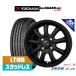  зимние шины колесо 4 шт. комплект JAPAN три .ZACK JP-209 Limited Black Yokohama ice GUARD Ice Guard IG91V 145/80R12