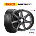 sa Mata iya колесо 4 шт. комплект Work Emotion T7R Pirelli POWERGY ( power ji-) 165/55R15