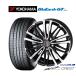 sa Mata iya колесо 4 шт. комплект KYOHOs Mac k rest Yokohama BluEarth BluEarth GT (AE51) 185/60R15